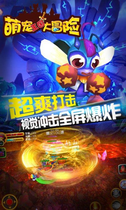 宾语从句中的that可省吗?游戏画面